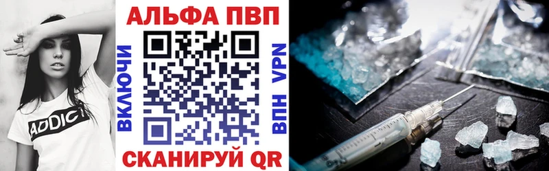 А ПВП VHQ  Южно-Сухокумск 