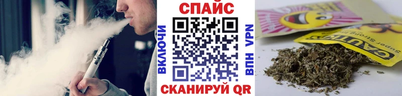 Бутират Butirat  Южно-Сухокумск 