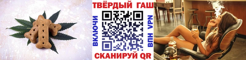закладки  Южно-Сухокумск  Canna-Cookies конопля 