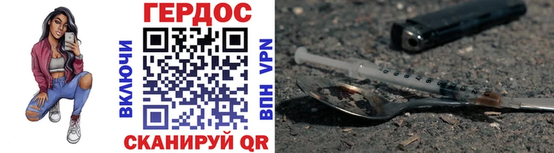 наркошоп  нарко площадка состав  ГЕРОИН Афган  Южно-Сухокумск 