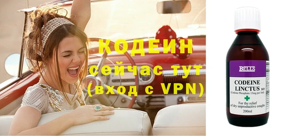 альфа пвп VHQ Бронницы