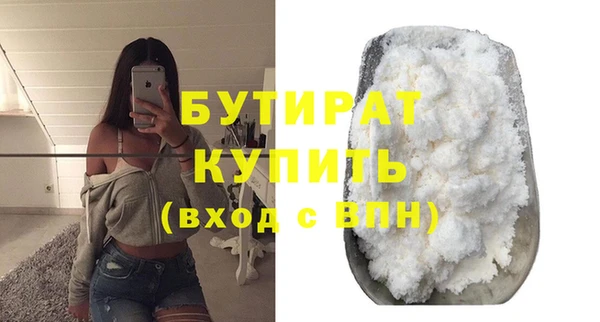 2c-b Бородино