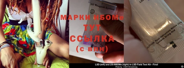 стафф Бугульма