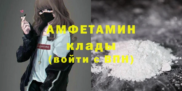 стафф Бугульма