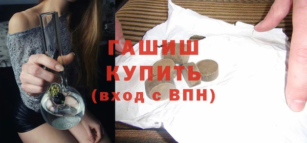 стафф Бугульма