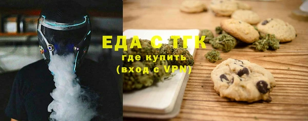 стафф Бугульма