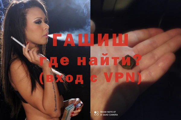 альфа пвп VHQ Бронницы
