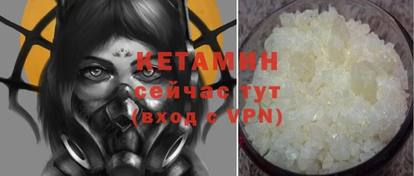 стафф Бугульма