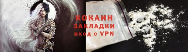 альфа пвп VHQ Бронницы