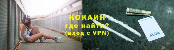стафф Бугульма
