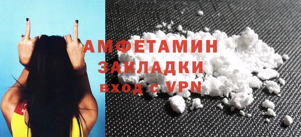 альфа пвп VHQ Бронницы
