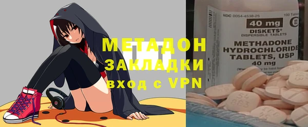 альфа пвп VHQ Бронницы