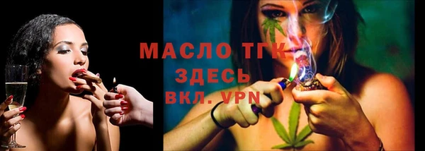 альфа пвп VHQ Бронницы