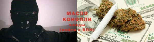 стафф Бугульма