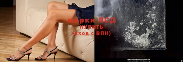 альфа пвп VHQ Бронницы