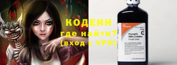 альфа пвп VHQ Бронницы