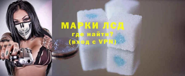 стафф Бугульма