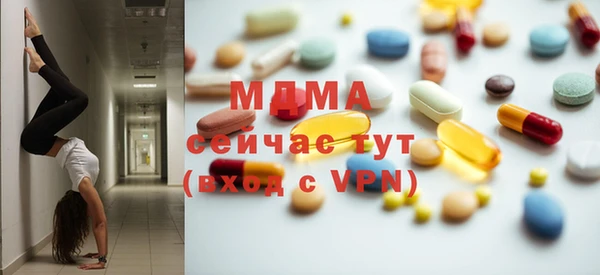 стафф Бугульма