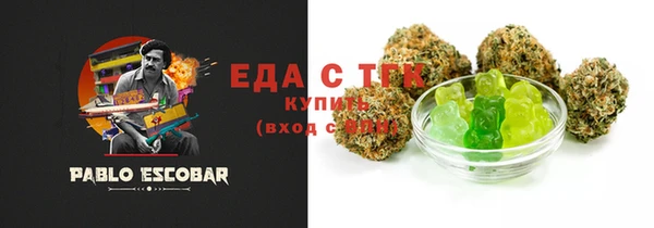 2c-b Бородино