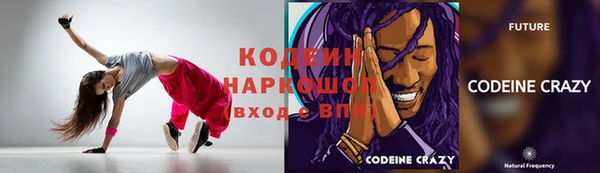 альфа пвп VHQ Бронницы
