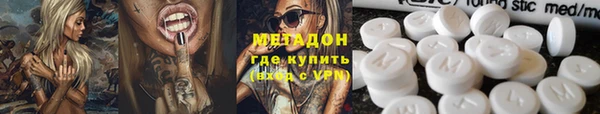 альфа пвп VHQ Бронницы