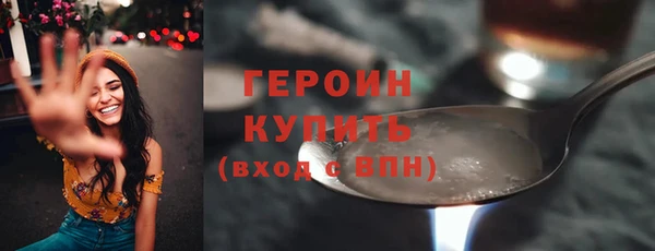 альфа пвп VHQ Бронницы