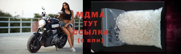 альфа пвп VHQ Бронницы