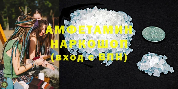 2c-b Бородино