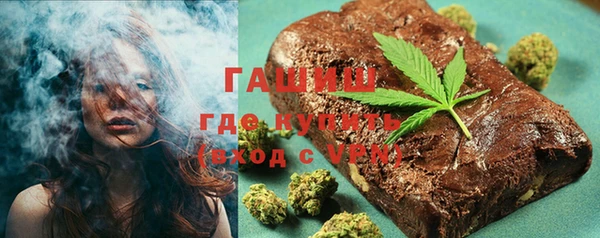 стафф Бугульма