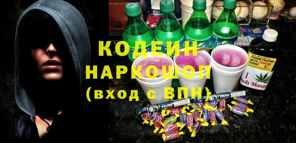 стафф Бугульма