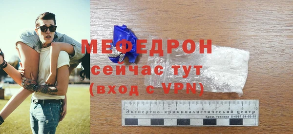 стафф Бугульма
