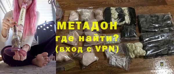альфа пвп VHQ Бронницы