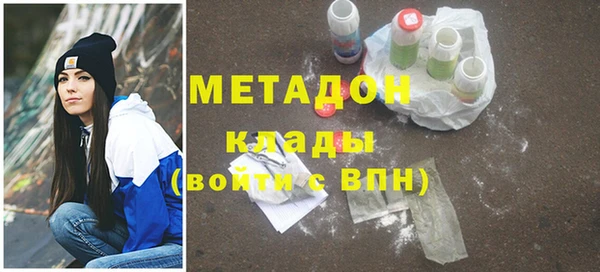 2c-b Бородино