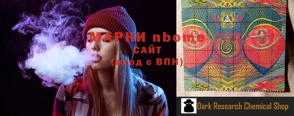 стафф Бугульма