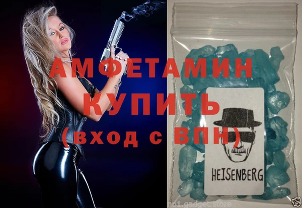 стафф Бугульма