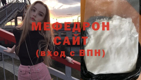 альфа пвп VHQ Бронницы