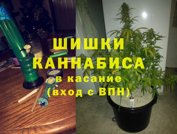 альфа пвп VHQ Бронницы