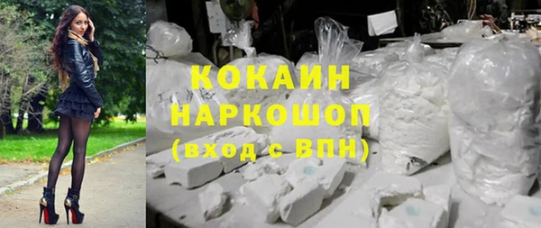 альфа пвп VHQ Бронницы