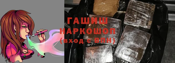 альфа пвп VHQ Бронницы