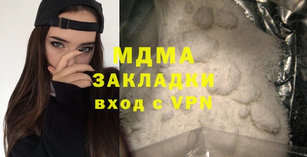 2c-b Бородино