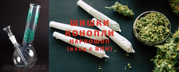 альфа пвп VHQ Бронницы