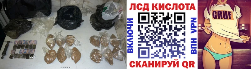 ЛСД экстази кислота  Южно-Сухокумск 