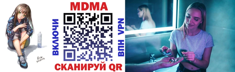 где купить наркоту  Южно-Сухокумск  MDMA молли 