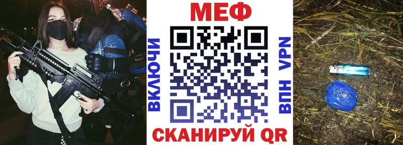 МЕФ мука  Южно-Сухокумск 
