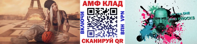 Метамфетамин Декстрометамфетамин 99.9%  Южно-Сухокумск 