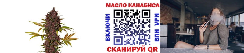 дарнет шоп  Южно-Сухокумск  Дистиллят ТГК THC oil 